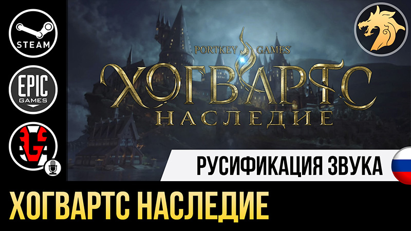 Русификация игр в жанре экшен-приключения